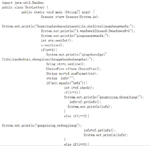 java c md5加密解密