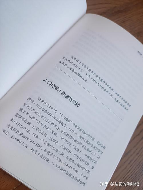 经商初期必读的四本书