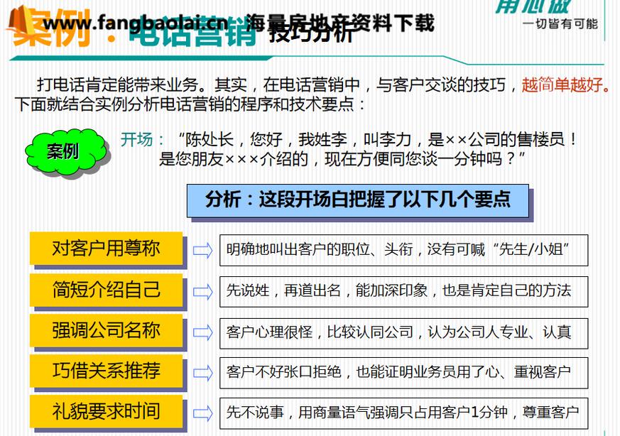 技巧篇 | 网站SEO优化的江湖之路