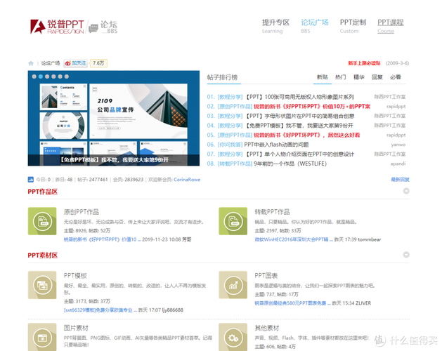 seo外链网站