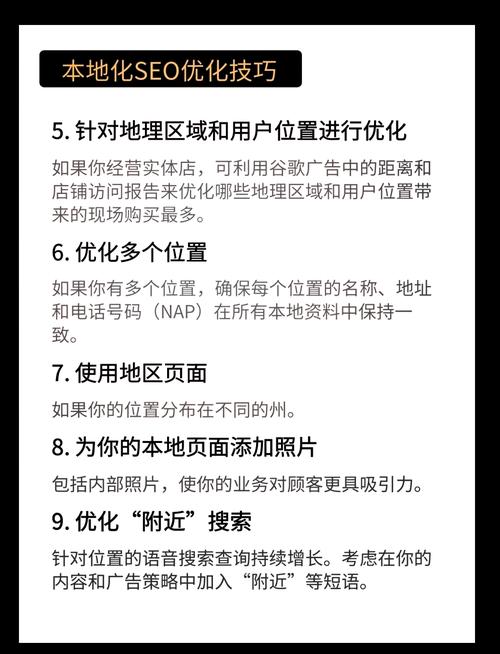 网站seo怎么做