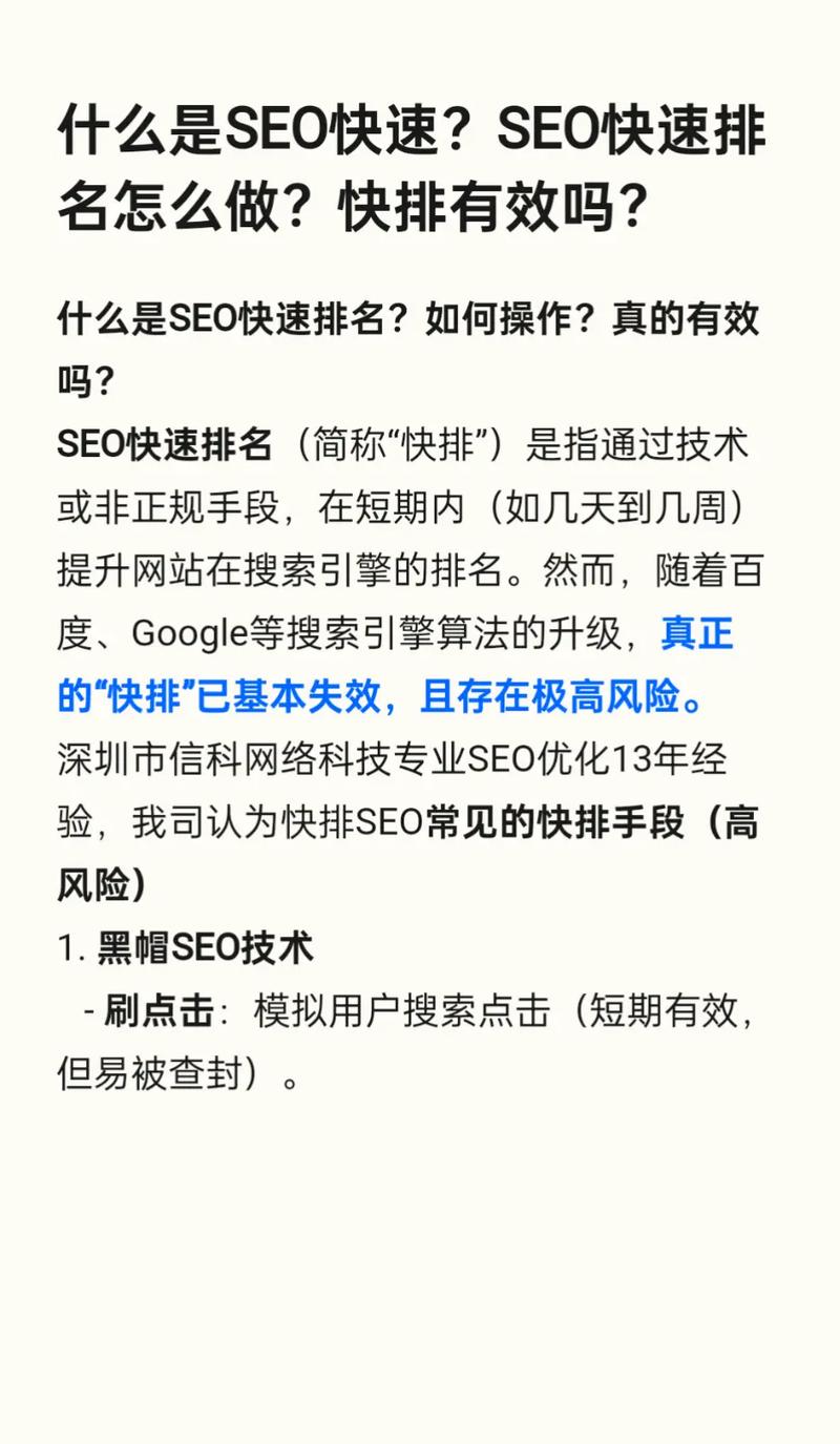 西安百度seo排名优化