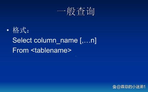 SQL常用增删改查语句