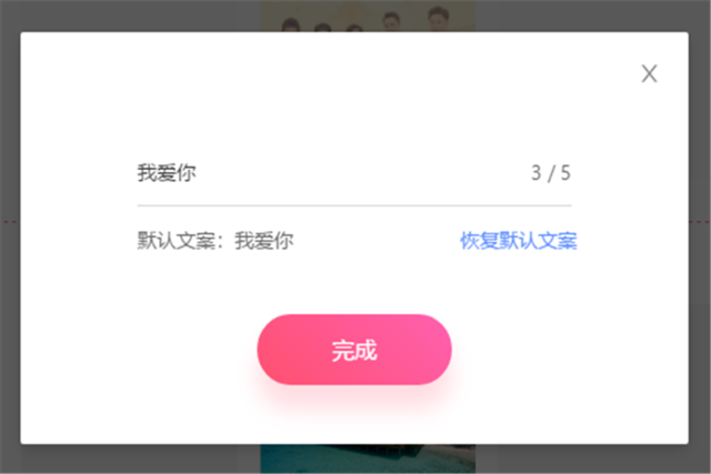 婚礼mv脚本