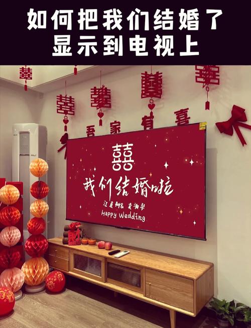 婚礼mv脚本