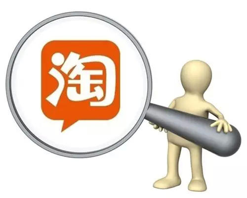 淘宝店铺的微淘是什么？在哪里进入？