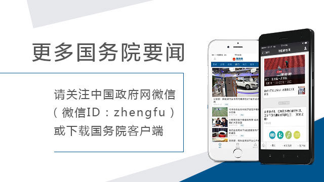 互联网+双创+中国制造2025