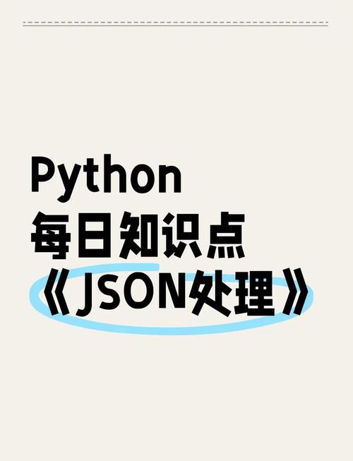 java返回json格式数据