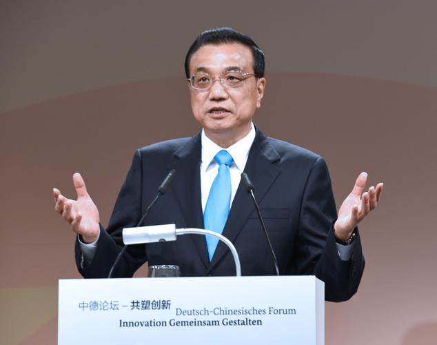 李克强谈《中国制造2025》：大中小企业要融通发展