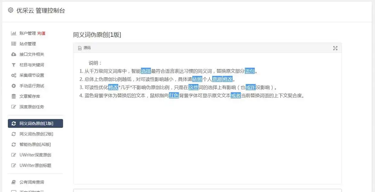 百度php推送示例