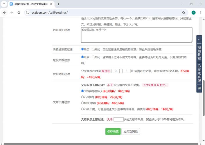 百度php推送示例