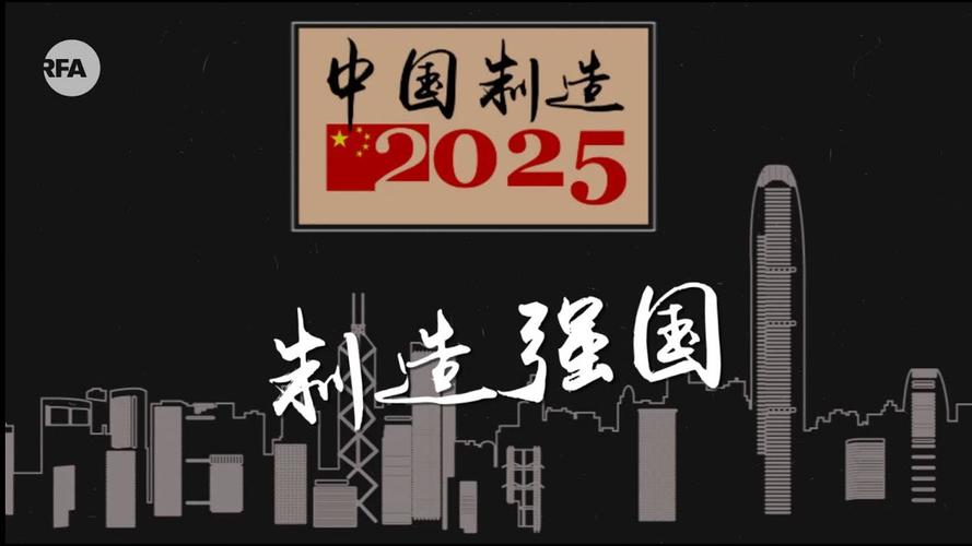 让中国制造更有“质感”