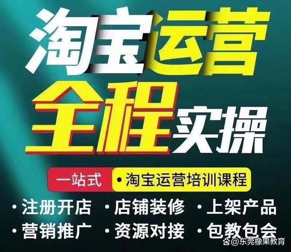 淘宝免费引流之seo搜索排名标题优化