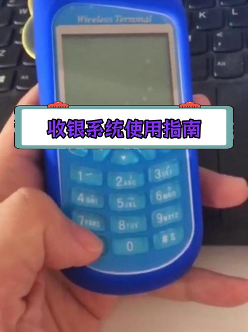点菜宝点菜系统
