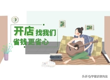 淘宝怎么开店？需要交钱吗？