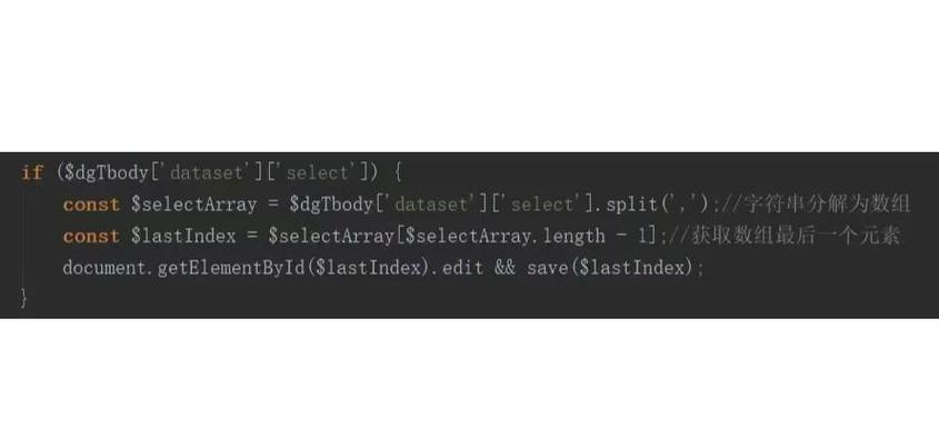 java split多个字符