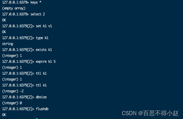 redis hash原理