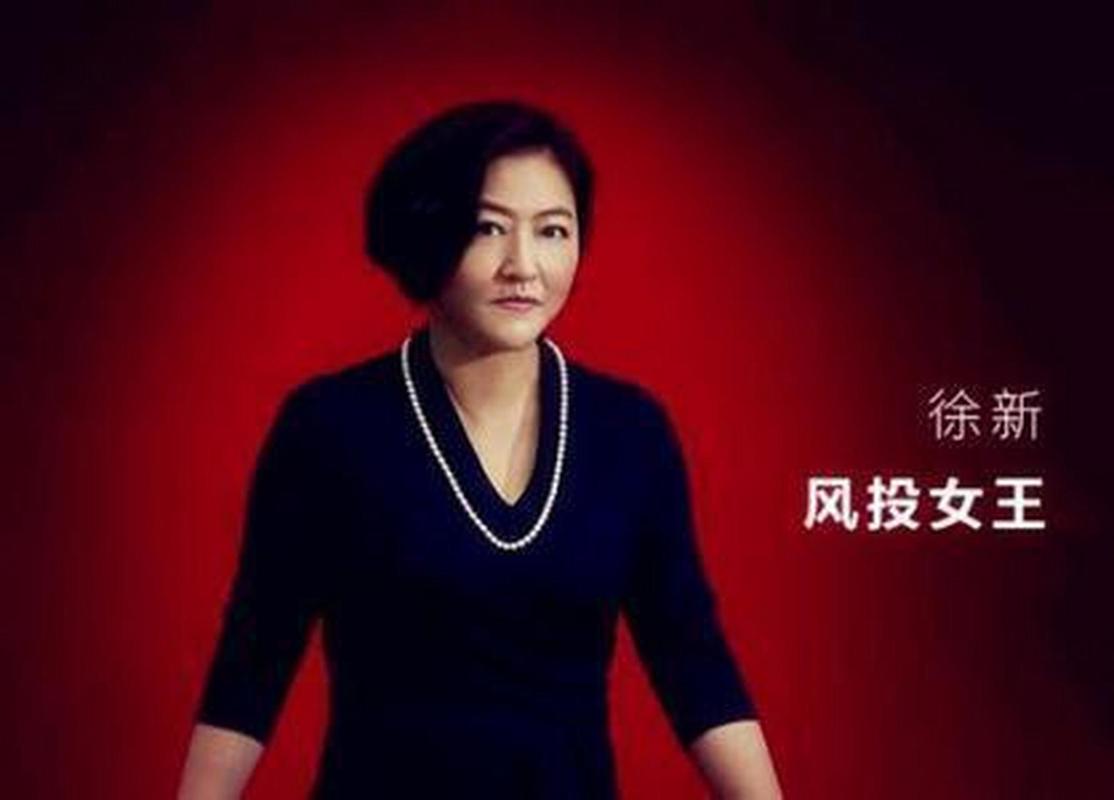 风投女王徐新