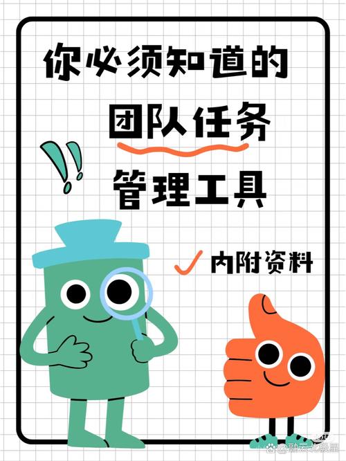 php 办公管理系统