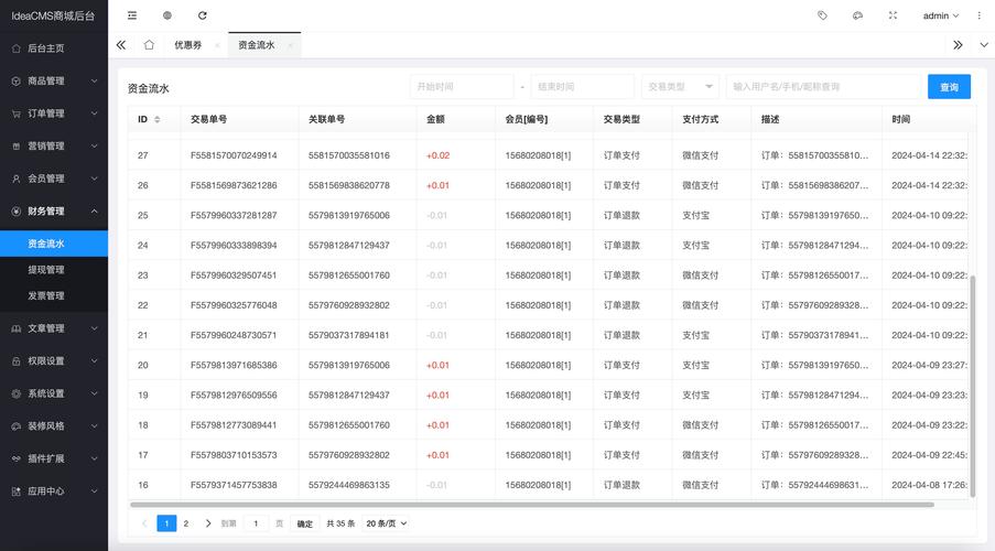 开源cms建站系统java