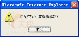 qq空间开场白代码