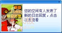 qq空间开场白代码