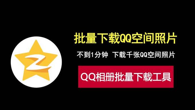 qq空间开场白代码
