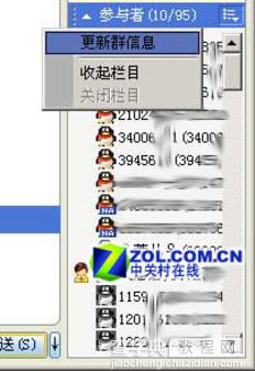 qq空间开场白代码