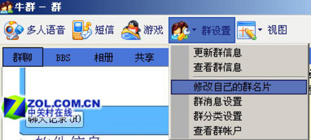 qq空间开场白代码