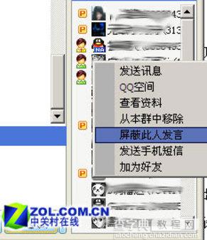 qq空间开场白代码