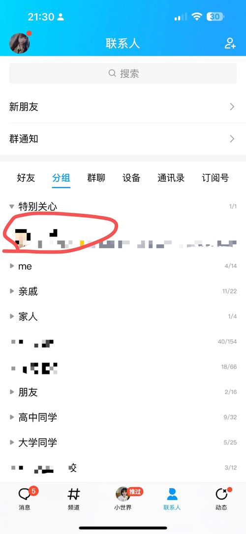 qq空间开场白代码