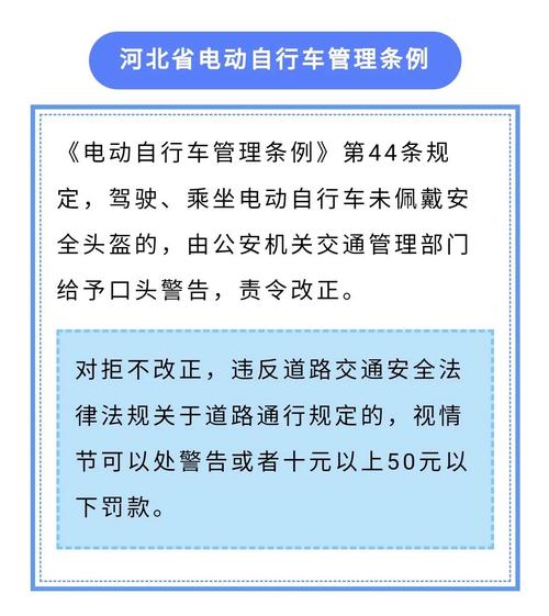 注意!太原新增26条非机动车、电动自行车、机动车处罚条款
