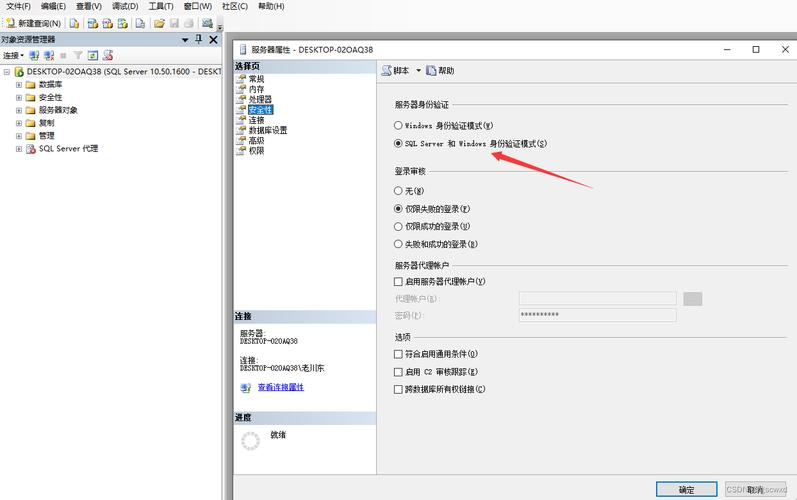 求sql server 2008的密钥