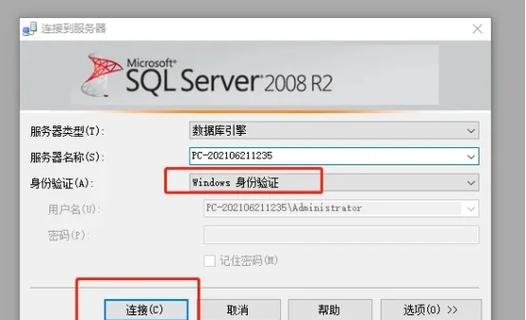 sql server 2025密钥32