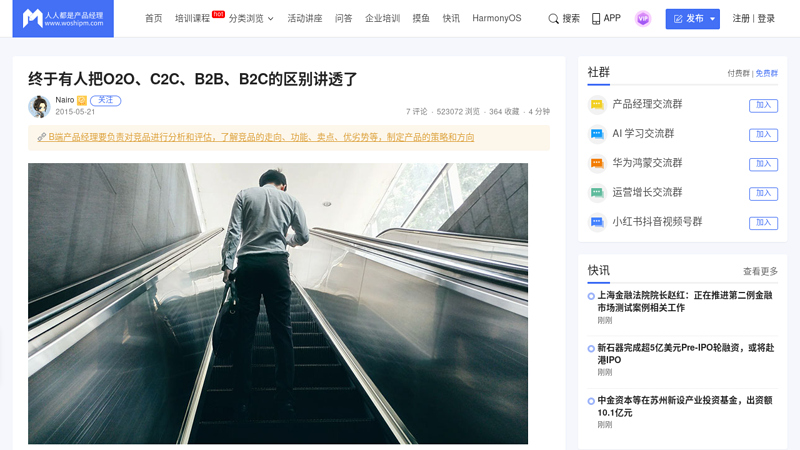 b2b分销系统解释