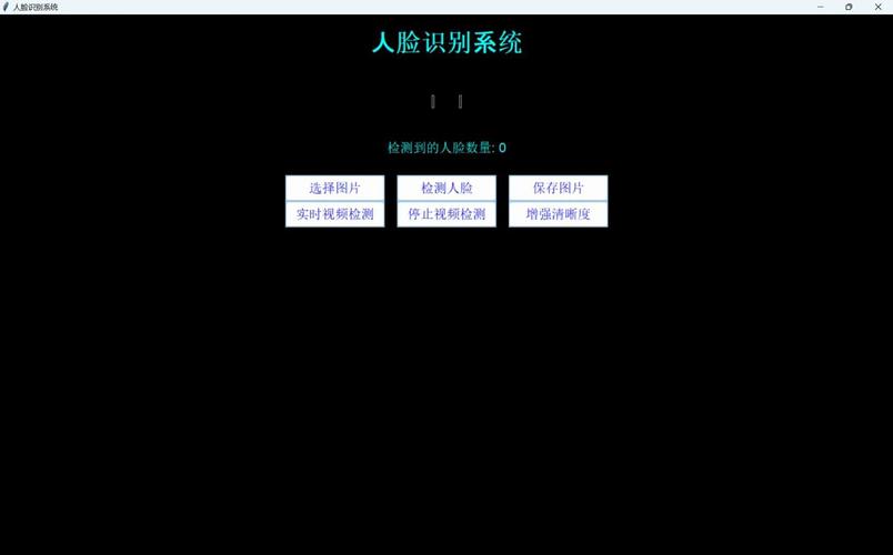 opencv人脸识别源代码分享