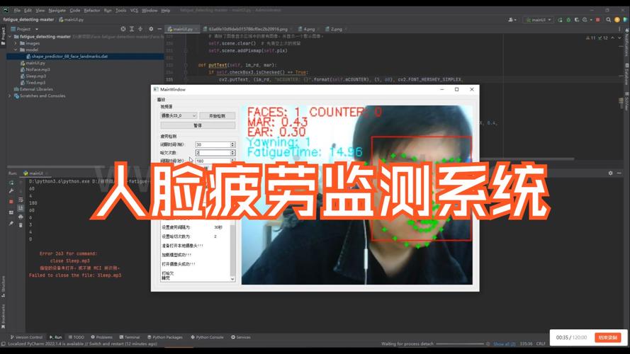 opencv 人脸识别代码