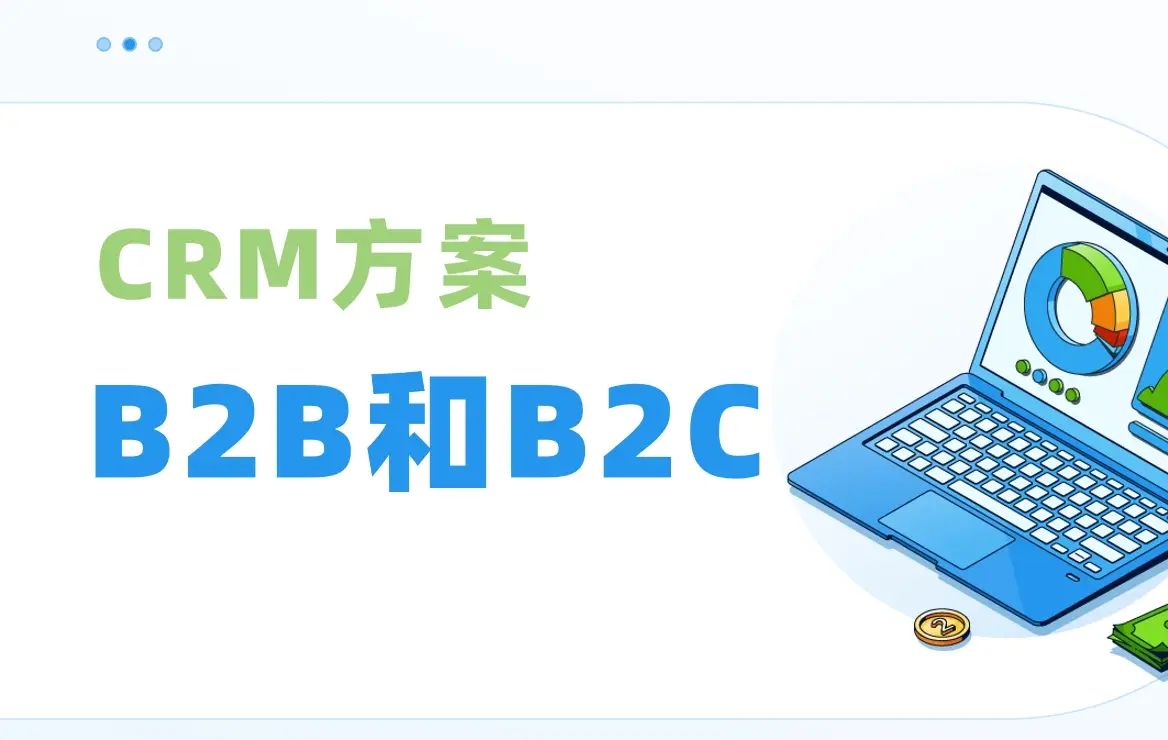 为什么企业需要“对症下药”？