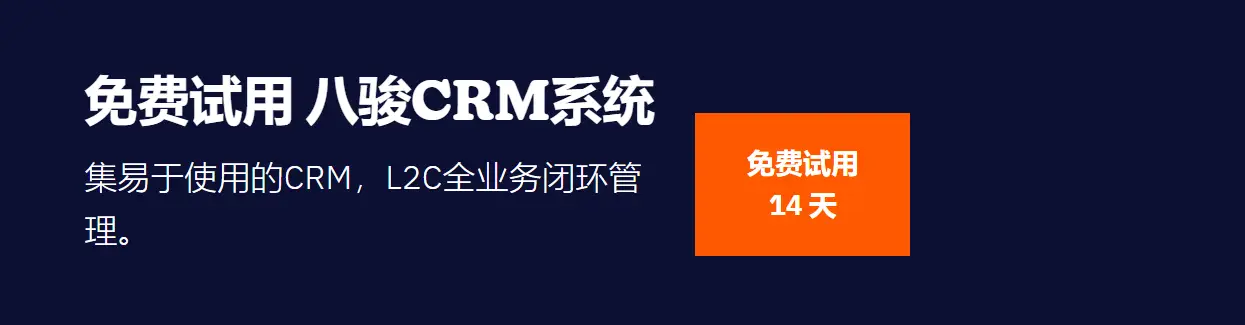 b2b分销系统解释
