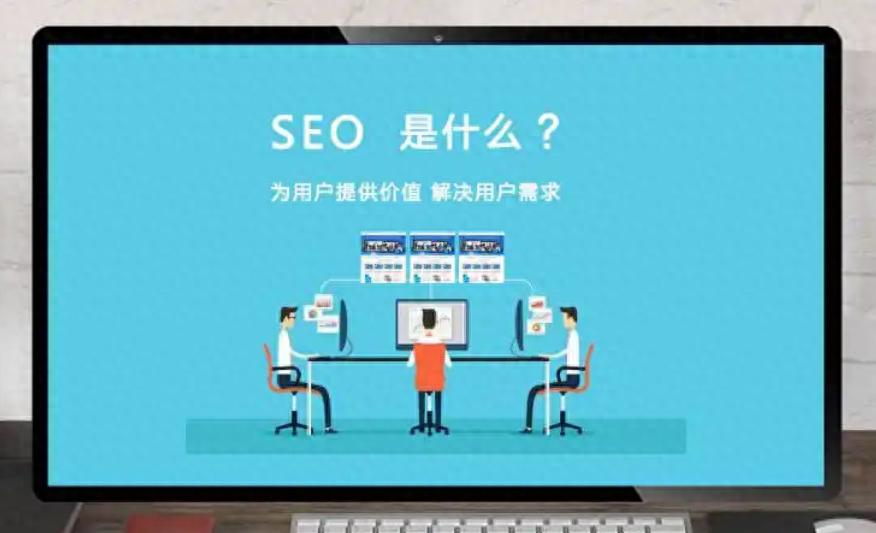 【亲测】关键词 SEO 优化的实践分享