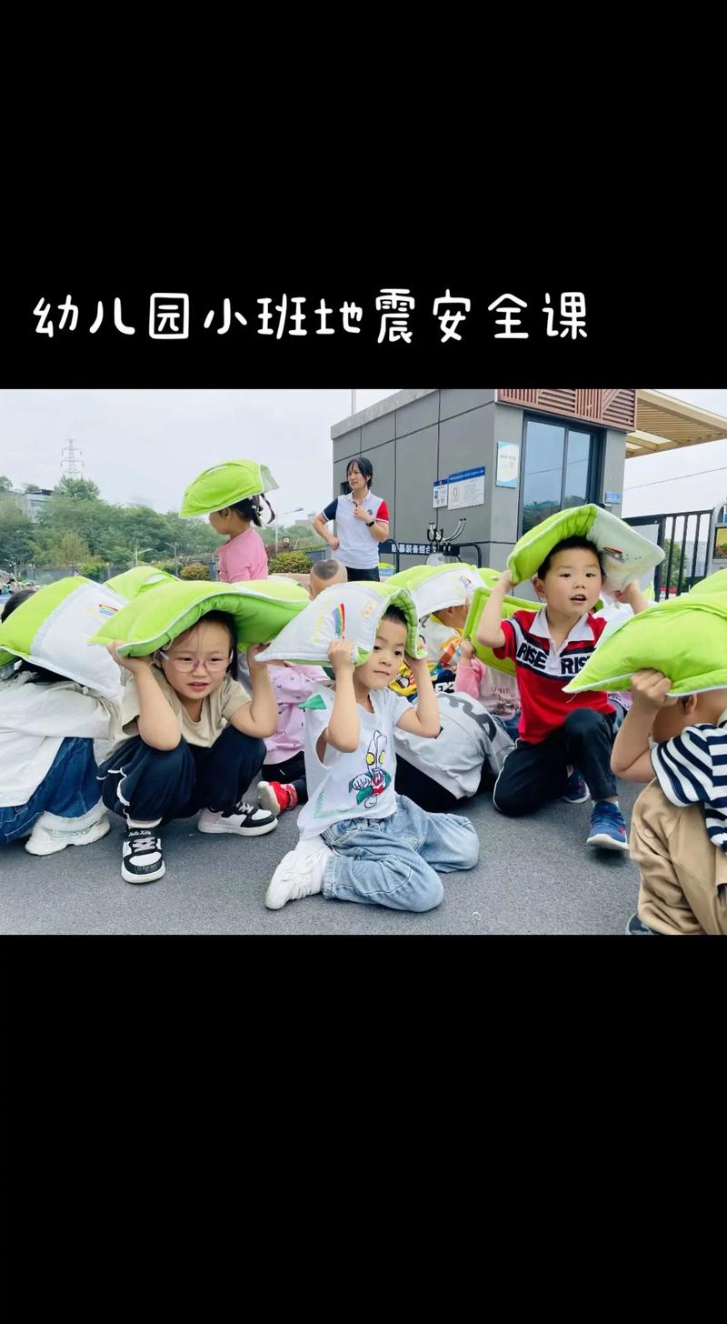 幼儿园突发事件处理流程