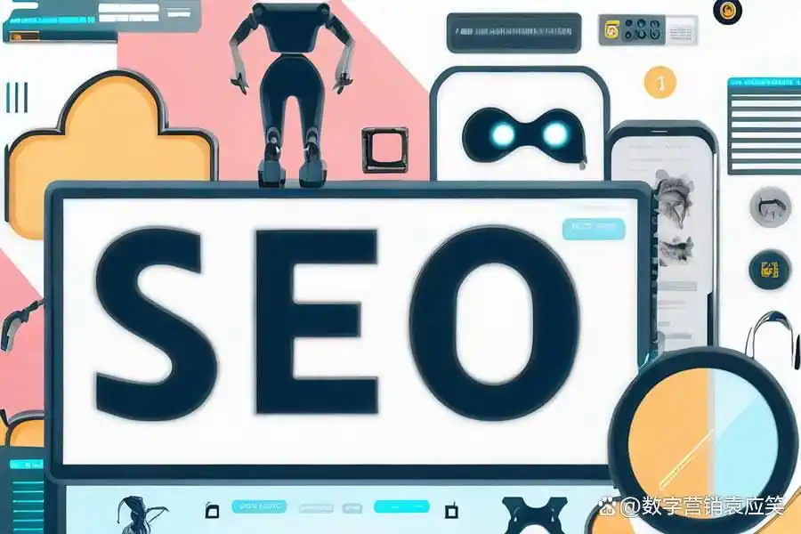 什么是 SEO?为什么要做 SEO，如何做好 SEO，网站搜索引擎排名