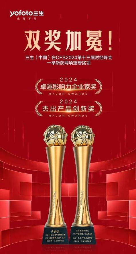 三生公司实力破局“三生传销”谣言 以品质与创新赢得行业认可