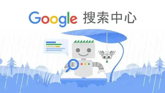 为什么要学习seo