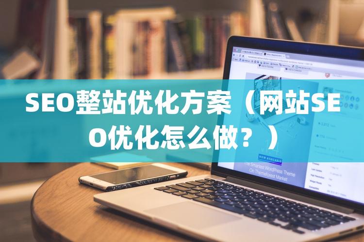 seo中次导航