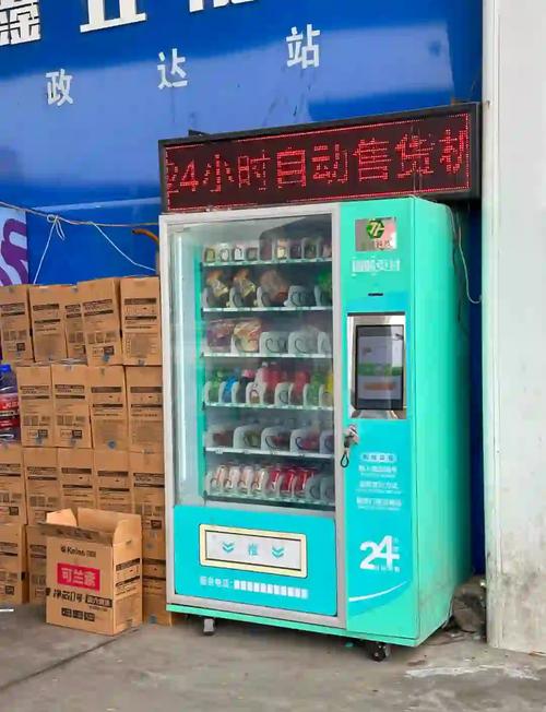 过去零元致富加盟项目