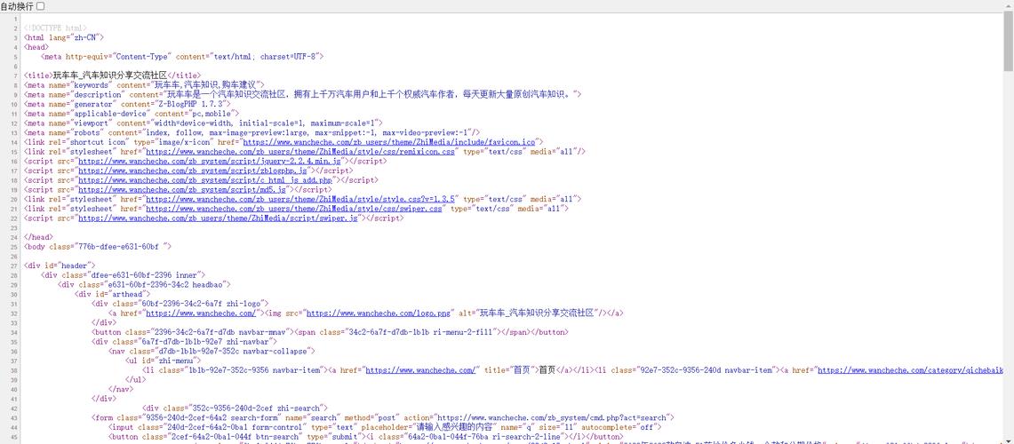 轻松掌握PHP抓取网页：代码解析与实战技巧揭秘