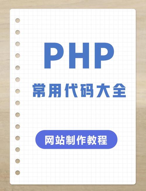 php 抓取网页