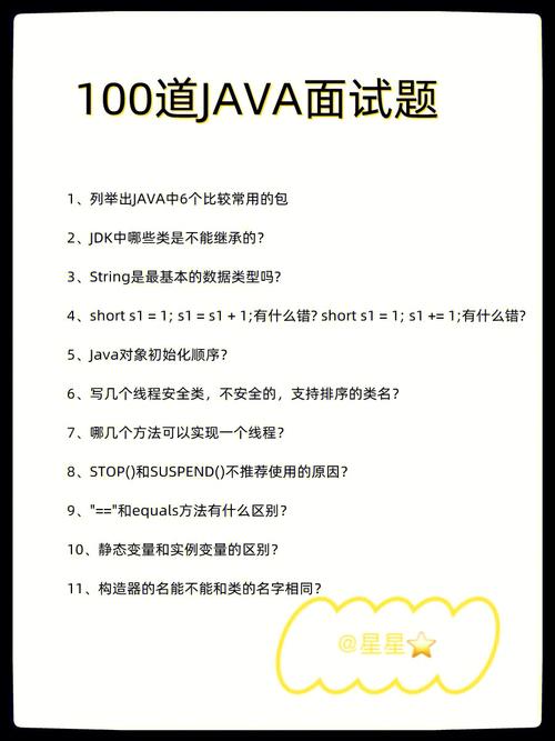 请简述java的内存回收机制