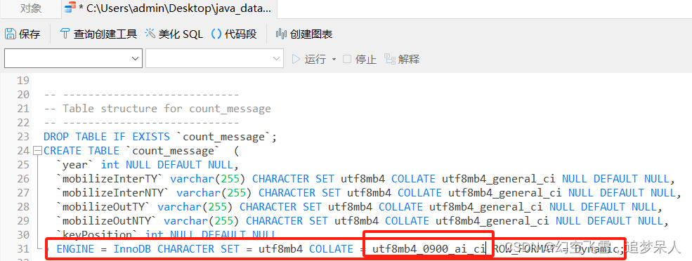 mysql error 1146